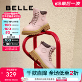 百丽（Belle）马丁靴女商场款大黄靴户外工装靴子厚底短靴Y4P1DDD2 粉色 37 (235mm)