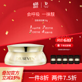DR.SEVEN 蒂尔施回春膏15g素颜霜贵妇膏遮瑕收毛孔紧致提亮肤色滋养面霜 回春膏30g（2代）