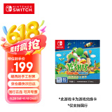 Nintendo Switch任天堂 switch游戏卡仅支持国行主机《耀西的手工世界》游戏兑换卡 任天堂switch游戏卡 游戏软件