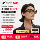 雷鸟V3【AI眼镜榜TOP1】 AI拍摄眼镜 无线智能眼镜 拍照翻译眼镜 镜架款非平光镜 羽黑+充电盒款