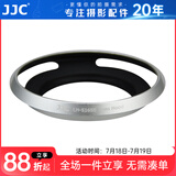 JJC 相机遮光罩 适用于索尼E 16-50mm/28-60mm镜头 A6500 A6400 A6300 A6100 ZV-E10L 微单保护配件 银色遮光罩