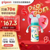 贝亲（Pigeon）迪士尼 第3代 PPSU奶瓶330ml（LL号） 米奇印象 9个月以上AA239