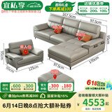 宜私享【只用真皮 销量1万+】真皮沙发头层牛皮艺客厅大小户型佛山家具 双+贵【2.65米】+脚踏+单位 【尊享版】2.5mm头层牛皮-乳胶款