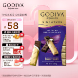 歌帝梵(GODIVA)醇享72%可可进口黑巧克力90g零食糖果生日礼物喜糖伴手礼