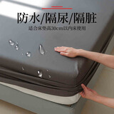 南极人（NanJiren）a类母婴防水隔尿床笠180x200防滑床垫保护套可水洗隔脏全包床罩子 深灰【升级款-防水隔尿】 90cm*200cm 【适用5-28cm床垫】