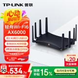 普联（TP-LINK） AX6000双频WiFi6千兆无线路由器 XDR6088易展Turbo版 双2.5G网口 电竞级游戏加速 支持Docker功能