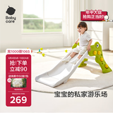 babycare儿童滑梯可折叠收纳家用加厚室内宝宝游乐场滑滑梯