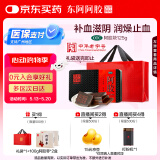 东阿阿胶 阿胶 125g 补血滋阴 润燥止血 用于血虚萎黄眩晕心悸心烦不眠肺燥咳嗽