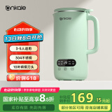 ankale破壁机 家用多功能全自动榨汁杯料理豆浆机五谷杂粮免煮 小型1-2-3-4-5人用 「食品级304不锈钢」1000mL+绿色