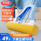 美丽雅胶棉拖把34cm伸缩杆140cm2拖头吸水海绵免手洗干湿两用家用一拖净