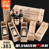 路易拉菲（LOUIS LAFON）法国原酒进口红酒整箱赤霞珠VIN128干红葡萄酒750ml*6瓶礼盒送礼