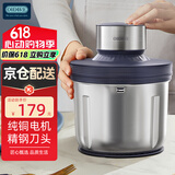 OIDIRE 绞肉机 家用小型电动绞子肉馅绞肉机多功能绞馅机料理机碎肉机搅肉机辅食机打肉机 ODI-JR61 精钢杯体 升级款 2L