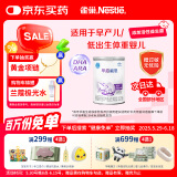 雀巢（nestle）早启能恩 早产低体重婴儿配方奶粉 400g