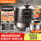 苏泊尔（SUPOR）【国家补贴】0涂层精钢球釜电压力锅5L双胆全自动智能预约 触控 SY-50YC5011Q电饭煲高压锅4-6人