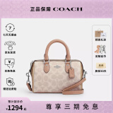 COACH/蔻驰 女士波士顿包枕头包女包单肩斜挎手提包情人节送女友礼物 沙黄色拼色CW330SVXCU
