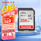 闪迪（SanDisk）256GB SD内存卡 U1 C10 至尊高速存储卡 读速150MB/s 全高清视频 数码相机理想伴侣