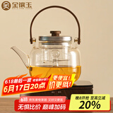 金镶玉煮茶功夫茶具套装 蒸煮两用玻璃茶壶防水电陶炉家用围炉煮茶套组 枫华木纹电陶炉煮茶套装 4头