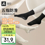 奥义瑜伽袜女防滑普拉提袜子专业运动健身成人舞蹈袜