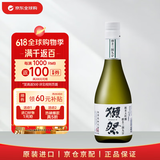 獭祭Dassai 39三割九分300ml 纯米大吟酿 日本清酒 原装进口