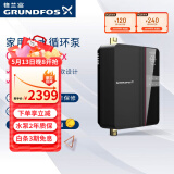 格兰富怡盒ComfortBox家用燃气电热水器辅助回水泵循环泵热水盒子 Comfort Box  怡盒