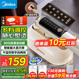 美的（Midea）【90S自清洁】挂烫机家用手持熨烫机/便携出差迷你智能蒸汽电熨斗/小型服装店商用/国家补贴12AG1