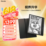 掌阅（iReader）【新品发布】Ocean4 长续航 2025 7英寸 智能阅读本 电子书阅读器 墨水屏电纸书  星际黑