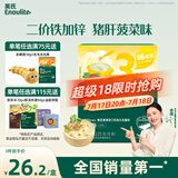 英氏（Engnice）婴幼儿加锌面条猪肝菠菜味225g辅食小宝宝婴儿儿童早餐蔬菜面细面