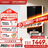奥特朗（otlan） F16H-Z85A  即热式电热水器小厨宝 家用小型速热免储水 快热式恒温淋浴机【0-8.5KW智能变频】