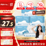 舒洁（Kleenex）湿厕纸40抽*5包家庭装湿纸巾厕纸湿厕纸纯水洁厕湿巾湿厕纸小包