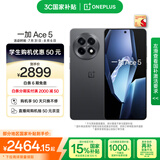 一加 Ace 5 16GB+512GB 全速黑 国家补贴 第三代骁龙 8 风驰游戏内核 冰川电池 oppo游戏AI智能5G手机