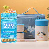 膳魔师（THERMOS）焖烧杯316L不锈钢宽口小狗焖烧罐保温饭盒带餐包带餐具TCLA