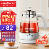 金灶（KAMJOVE） 养生壶煮茶器喷淋式煮茶炉白茶壶黑茶壶办公室家用蒸汽煮茶壶1L 白色