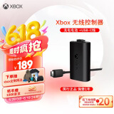 微软Xbox游戏手柄 同步充电套件+USB-C线缆| 锂离子充电电池 Type-C快充 Xbox无线控制器/手柄专用