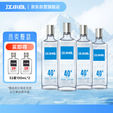 江小白 银盖 纯粮清香白酒 500ml*4瓶 整箱装 40度 固态法口粮酒