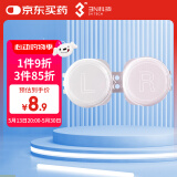 3N隐形眼镜盒配件抗菌收纳双联美瞳盒3件套（镜盒+夹子+吸棒）