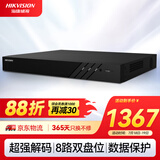 HIKVISION海康威视网络监控硬盘录像机 8路2盘位poe网线供电NVR 4K高清主机DS-7808N-R2/8P