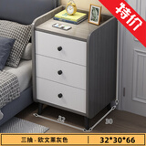 尋巧（SPERMEK）床头柜卧室小型时尚收纳柜子储物柜现代简约带抽屉窄边柜置物矮柜 【钢腿特价】三抽欧文莱灰