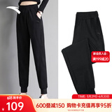 安踏运动长裤女裤夏季黑色透气休闲运动裤针织卫裤跑步收口束脚裤子 【常规款】黑色斜插口袋束脚裤-1 L /170