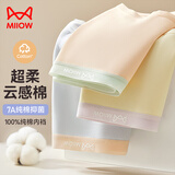 猫人女士内裤女纯棉抑菌底裆无痕中腰透气少女大码短裤