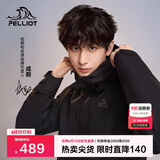 伯希和（Pelliot）[成毅同款]山野2.0冲锋衣男女三合一外套夏季夹克11340105黑L
