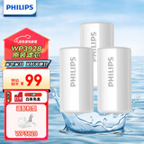 飞利浦（PHILIPS）水龙头净水器原装活性炭滤芯 WP3928/03（适配净水龙头WP3828）