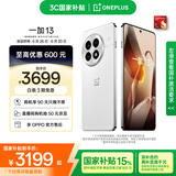 一加 13 12GB+256GB 白露晨曦 国家补贴 高通骁龙®8至尊版 6000mAh 冰川电池 oppo智能AI游戏5G手机