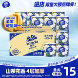 维达（Vinda）有芯卷纸 蓝色经典4层140克*24卷 山茶花香 卫生纸卷筒纸纸巾整箱