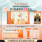雪花秀滋盈琉光润颜水乳护肤礼盒润颜水150ml+润颜乳125ml 直播间享立减