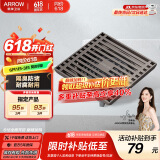 箭牌（ARROW）304 不锈钢地漏防臭芯防反味防虫淋浴室卫生间阳台厕所洗衣机通用 【干湿区通用】枪灰色地漏5109T