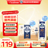 德运（Devondale）娟姗全脂纯牛奶3.8g蛋白质 250ml*18盒/箱高钙 澳洲进口