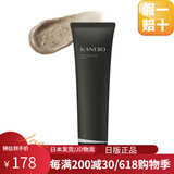 嘉娜宝（Kanebo）【日本直邮】贵妇黑管滋润丝滑拉丝保湿洁面霜洗面奶细致毛孔深层 矿物磨砂洗颜泥130g/支