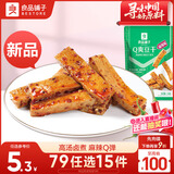 良品铺子 Q爽豆干麻辣味128g辣味豆干小吃零食麻辣味豆腐干麻辣味休闲零食
