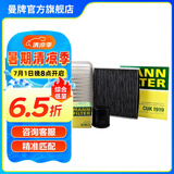 曼牌（MANNFILTER）C24056+W68/3+CUK1919M三滤套装适用卡罗拉逸致雅力士雷凌新威驰 卡罗拉1.2T 16年11月以后