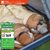 牧高笛（MOBIGARDEN）睡袋 户外露营可拼接单人保暖睡袋祥云2.2 NX21562008 浅沙色/左